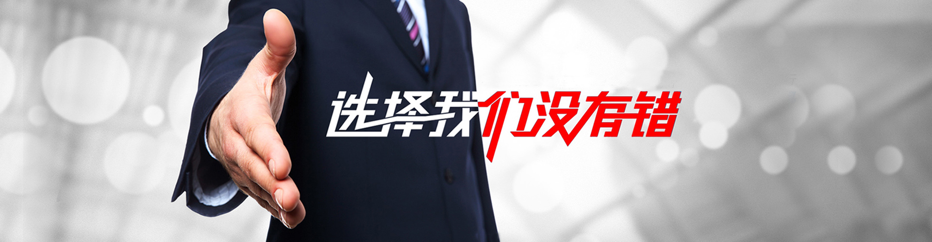 商洛2